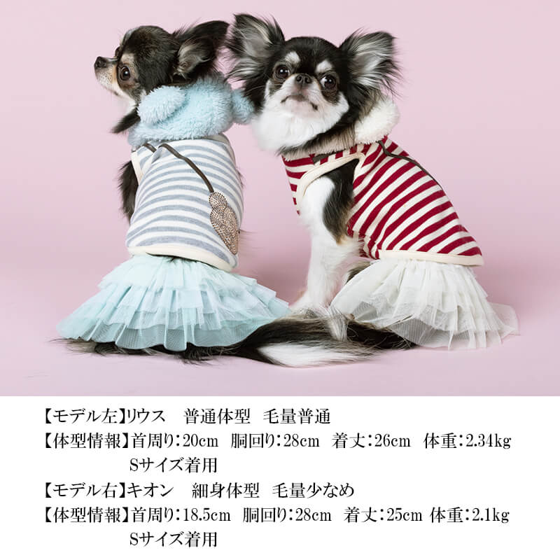 ギャザーチュールスカート XS/S/M/L/XL CRAZYBOO -クレイジーブー- 犬服 ドッグウェア トイプードル チワワ ポメラニアン CB21AW cb154870-1