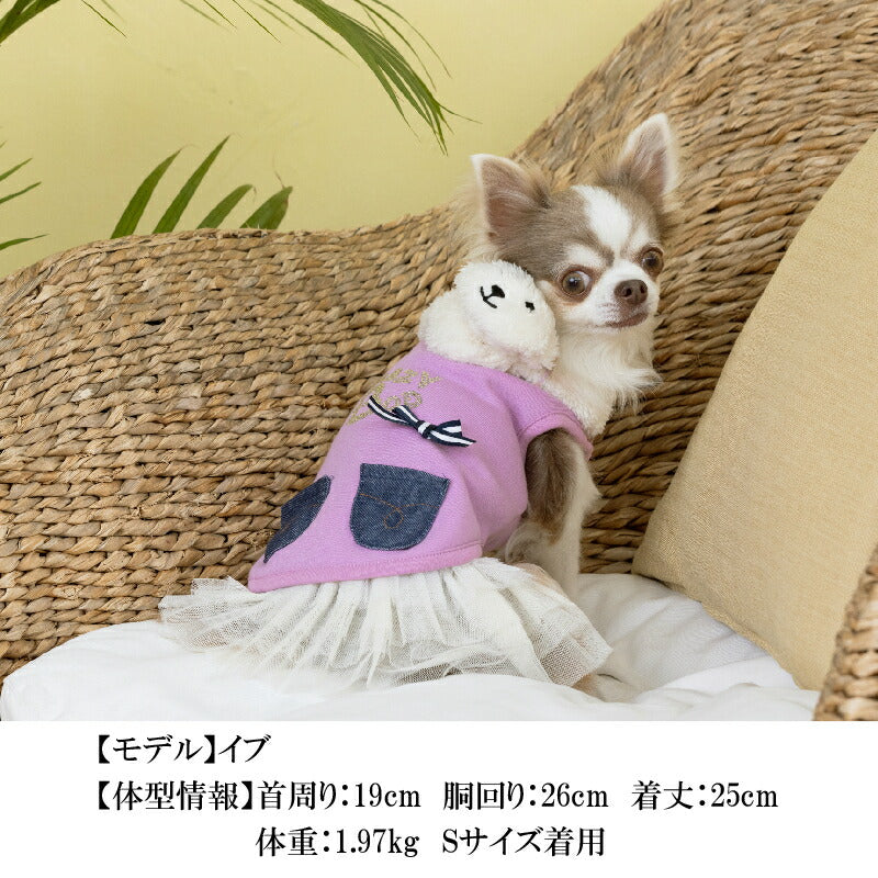 ギャザーチュールスカート XS/S/M/L/XL CRAZYBOO -クレイジーブー- 犬服 ドッグウェア トイプードル チワワ ポメラニアン CB21AW cb154870-1