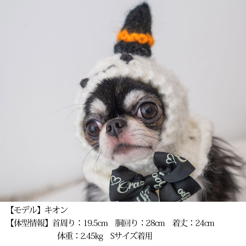 CB手編みニット帽 S/M/L CRAZYBOO -クレイジーブー- ハロウィン コスプレ 犬服 帽子 ドッグウェア トイプードル チワワ ポメラニアン CB22AW cb169981-1