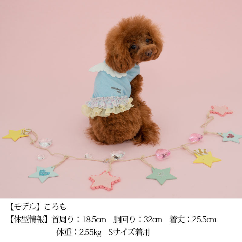 BABYエンジェルタンク 2XS/XS/S/M CRAZYBOO Baby（クレイジーブー ベビー） 子犬用 パピー 犬服 トイプードル チワワ ポメラニアン CBbaby22AW cb161994-1