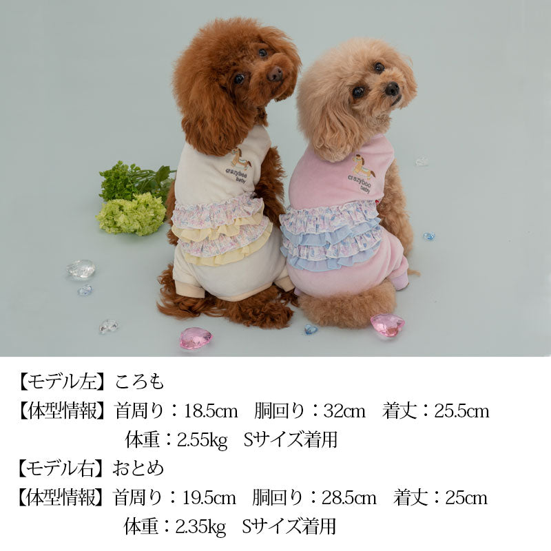 BABYフリルベロアつなぎ 2XS/XS/S/M CRAZYBOO Baby（クレイジーブー ベビー） 子犬用 パピー 犬服 トイプードル チワワ ポメラニアン CBbaby22AW cb163996-1