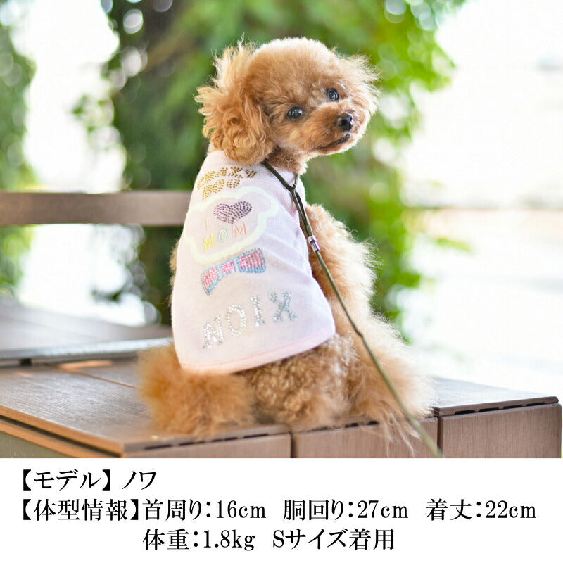大きいラインストーンお名前入れサービス CRAZYBOO -クレイジーブー- 犬服 ドッグウェア ペット服 名入れ CB26SS cb000001