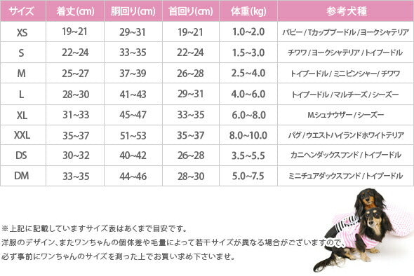 くま刺繍ボーダータンク XS/S/M/L/DS/DM/XL/XXL CRAZYBOO -クレイジーブー- 犬服 ドッグウェア トイプードル チワワ ポメラニアン CB23AW cb231030-1