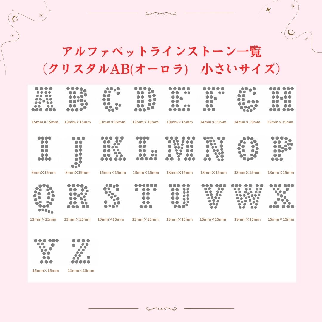 小さいラインストーンお名前入れサービス CRAZYBOO -クレイジーブー- 犬服 ドッグウェア ペット服 名入れ CB26SS cb000002