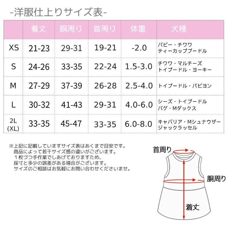 【公式通販限定】デビルワンピ XS/S/M/L/XL CRAZYBOO -クレイジーブー- 犬服 ドッグウェア ハロウィン CB25AW cb251157