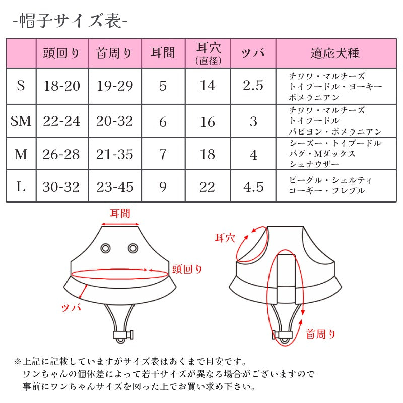 レース生地帽子 S/SM/M/L CRAZYBOO -クレイジーブー- 犬用 CB26SS cb262203