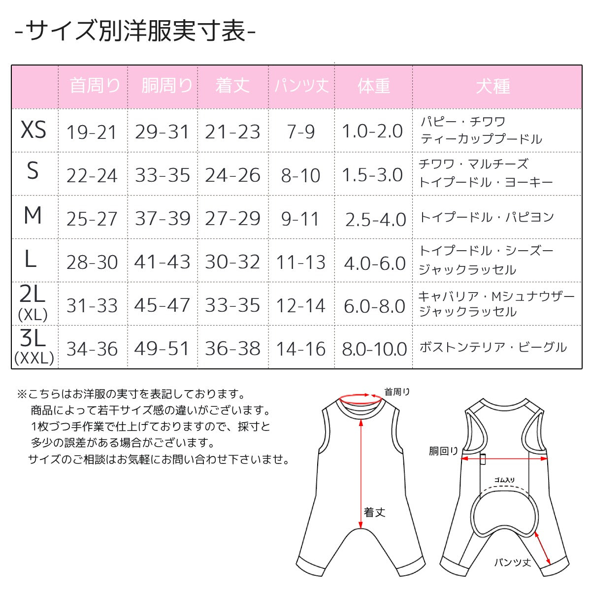 マリン柄つなぎ XS/S/M/L/XL/XXL CRAZYBOO -クレイジーブー- 犬服 ドッグウェア CB26SS cb261196