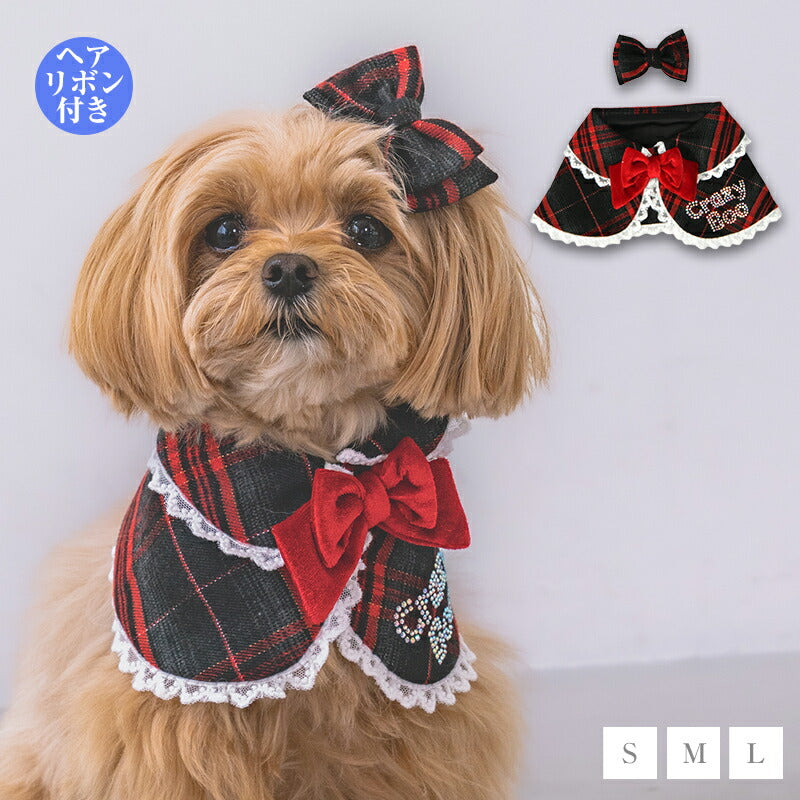 犬 クリスマス服｜おしゃれ・かわいいブランド｜ワンボヤージュ公式