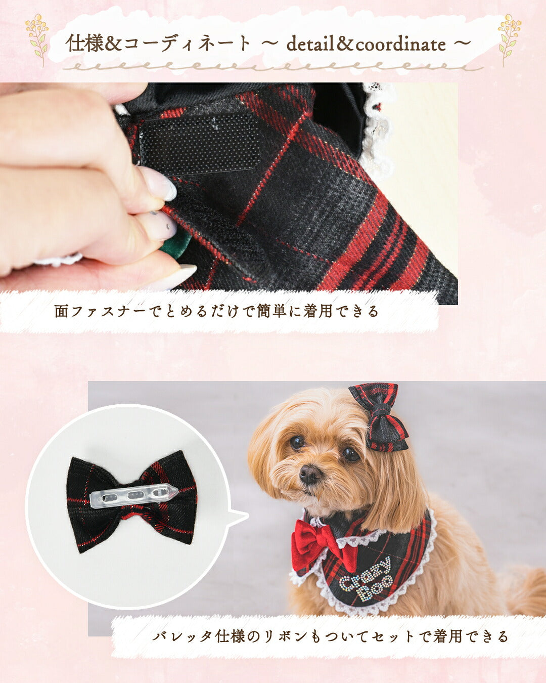 【公式通販限定】クリスマスチェック柄リボンスタイ S/M/L CRAZYBOO -クレイジーブー- 犬服 ドッグウェア CB25AW cb252002
