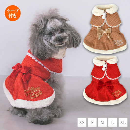 【公式通販限定】クリスマスリボンケープワンピ XS/S/M/L/XL CRAZYBOO -クレイジーブー- 犬服 ドッグウェア CB25AW cb251003