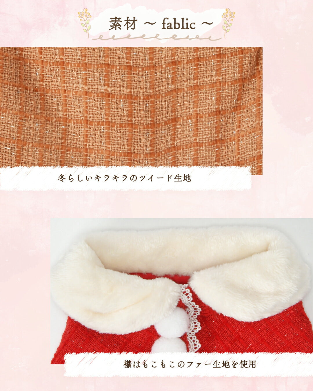 【公式通販限定】クリスマスリボンケープワンピ XS/S/M/L/XL CRAZYBOO -クレイジーブー- 犬服 ドッグウェア CB25AW cb251003