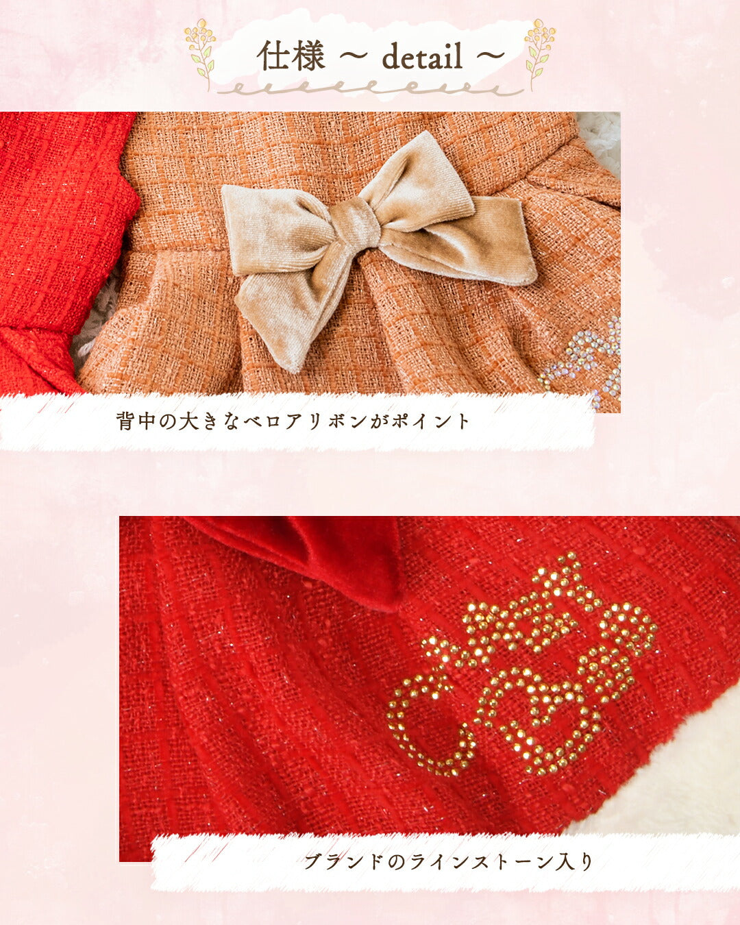 【公式通販限定】クリスマスリボンケープワンピ XS/S/M/L/XL CRAZYBOO -クレイジーブー- 犬服 ドッグウェア CB25AW cb251003