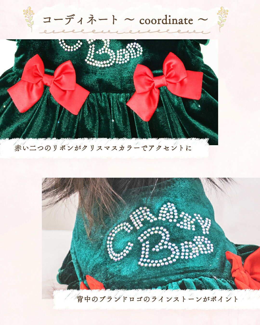 【公式通販限定】クリスマスリボンワンピ XS/S/M/L/XL CRAZYBOO -クレイジーブー- 犬服 ドッグウェア CB25AW cb251004