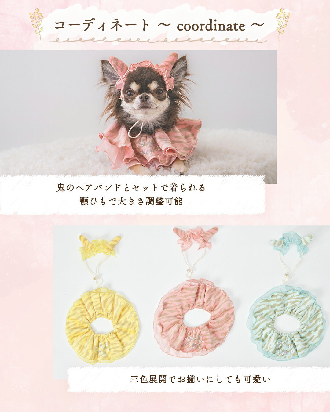 【公式通販限定】なりきり鬼スタイ S/M/L CRAZYBOO -クレイジーブー- 犬服 ドッグウェア CB25AW cb252006
