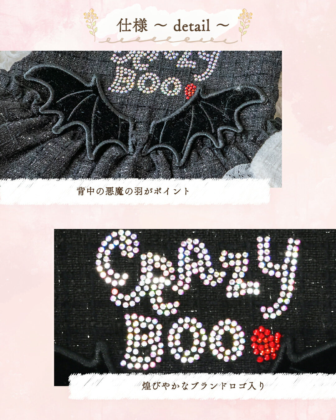 【公式通販限定】デビルワンピ XS/S/M/L/XL CRAZYBOO -クレイジーブー- 犬服 ドッグウェア ハロウィン CB25AW cb251157
