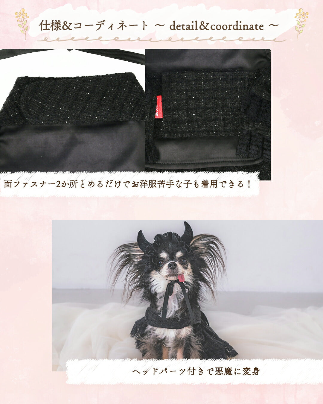 【公式通販限定】デビルワンピ XS/S/M/L/XL CRAZYBOO -クレイジーブー- 犬服 ドッグウェア ハロウィン CB25AW cb251157