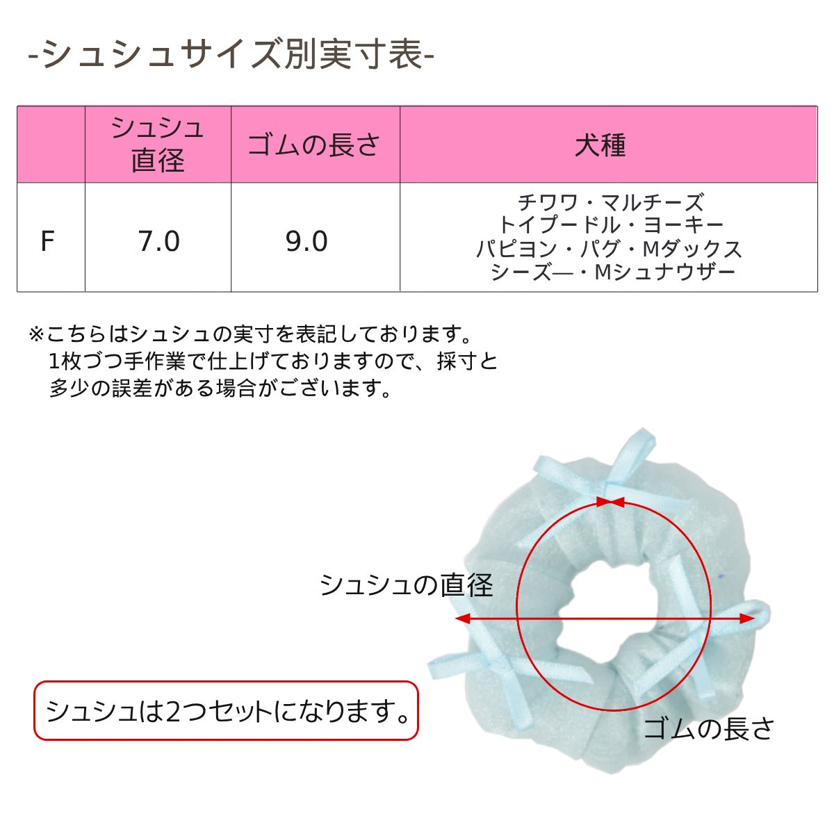 【公式通販限定】リボンシュシュ F CRAZYBOO -クレイジーブー- 犬用 アクセサリー CB25SS cb252158