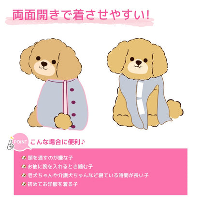 アシンメトリーベスト S/M/L/XL/XXL BROWNIE'S-ブラウニーズ- 犬服 ドッグウェア 小型犬 BR24AW br241771