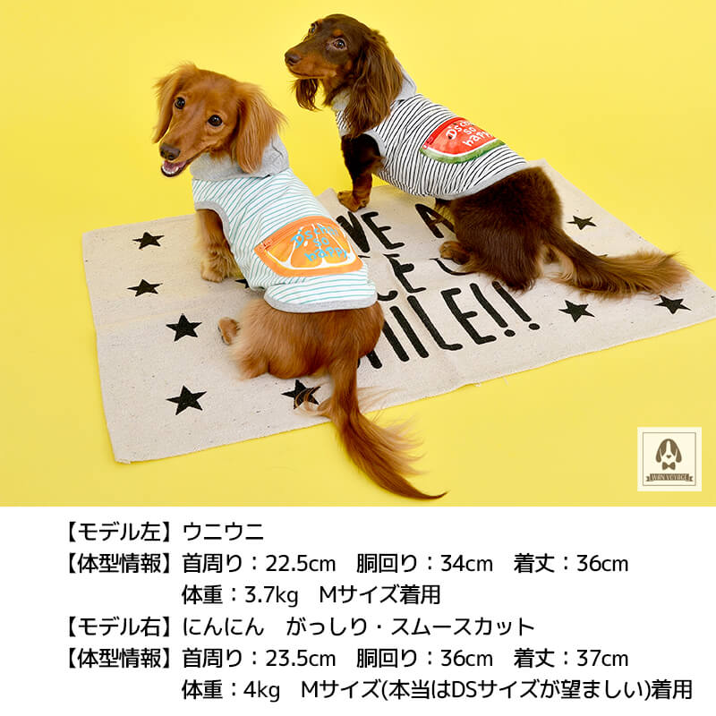 SUNDAYプリントワンピ XS/S/M/L/XL D's Chat-ディーズチャット- 犬服 ドッグウェア トイプードル チワワ ポメラニアン DS21SS ds154083-1