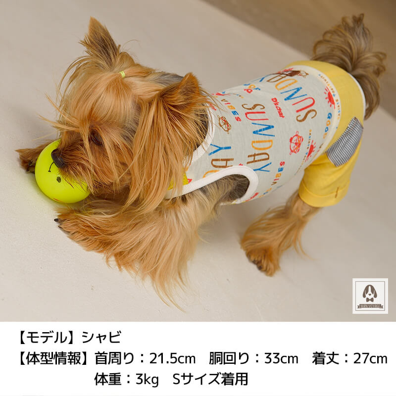 SUNDAYプリントつなぎ XS/S/M/L/XL/DS/DM D's Chat-ディーズチャット- 犬服 ドッグウェア トイプードル チワワ ポメラニアン DS21SS ds153084-1