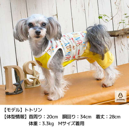 SUNDAYプリントつなぎ XS/S/M/L/XL/DS/DM D's Chat-ディーズチャット- 犬服 ドッグウェア トイプードル チワワ ポメラニアン DS21SS ds153084-1