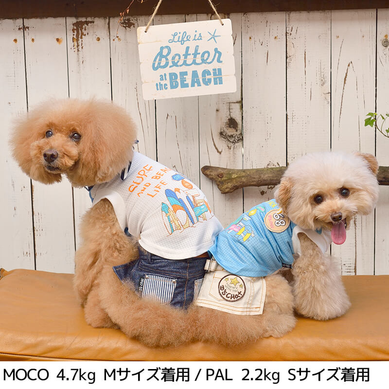 サーフバンダナメッシュタンク XS/S/M/L/XL/XXL/DS/DM/DL/FB D's Chat-ディーズチャット- 犬服 ドッグウェア 小型犬 ダックス フレブル DS21SS ds151093-1