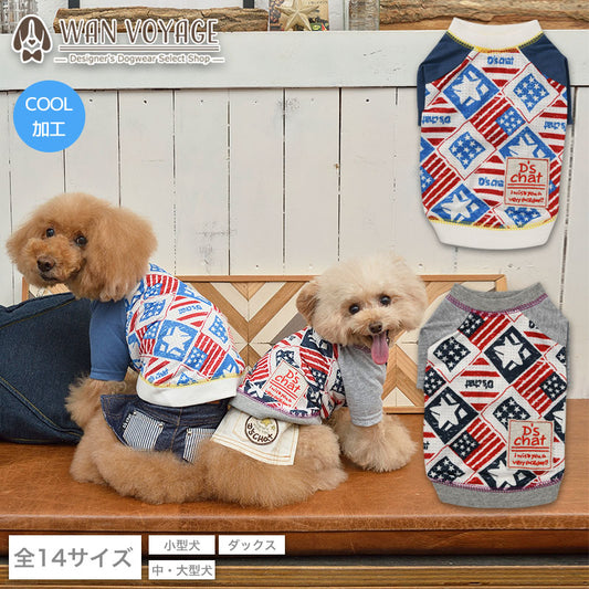 アメリカンメッシュTシャツ XS/S/M/L/XL/XXL/DS/DM/4L/5L/6L/OS/OM/OL D's Chat-ディーズチャット- 犬服 ドッグウェア 小型犬 ダックス 中・大型犬 DS21SS ds151098-1