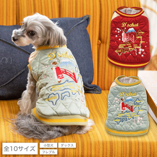 舞妓さんスカジャン XS/S/M/L/XL/XXL/DS/DM/DL/FB D's Chat-ディーズチャット- 犬服 ドッグウェア 小型犬 ダックス フレブル DS21AW ds152116-1