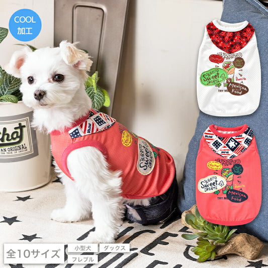 ブリトーメッシュタンク XS/S/M/L/XL/XXL/DS/DM/DL/FBM D's Chat-ディーズチャット- 犬服 ドッグウェア 小型犬 ダックス フレブル DS22SS ds161124-1