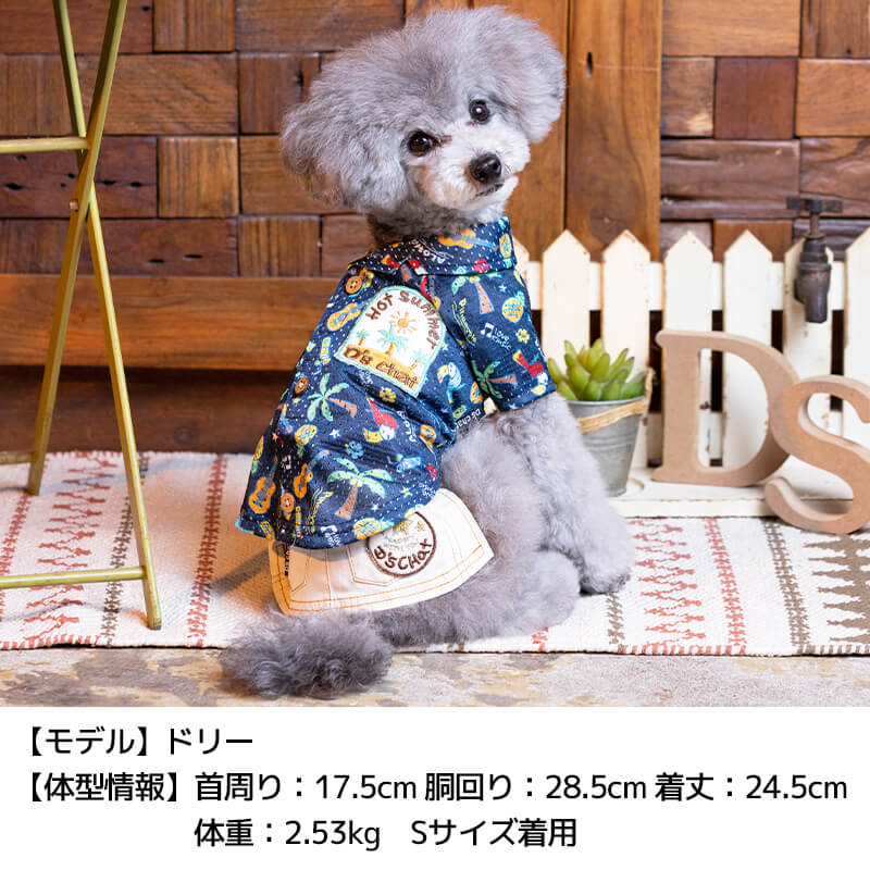 南国柄背開きシャツ XS/S/M/L/XL/XXL/DS/DM/4L/5L/6L/OS/OM/OL D's Chat-ディーズチャット- 犬服 ドッグウェア 小型犬 ダックス 中・大型犬 DS22SS ds162129-1