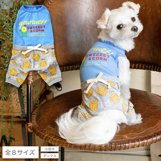 スイートコーン柄つなぎ XS/S/M/L/XL/XXL/DS/DM D's Chat-ディーズチャット- 犬服 ドッグウェア 小型犬 ダックス DS22SS ds163132-1