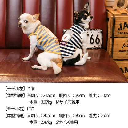 ディーズ君もこもこタンク XS/S/M/L/XL/XXL/DS/DM/DL/FBM D's Chat-ディーズチャット- 犬服 ドッグウェア 小型犬 ダックス フレブル DS22AW ds161140-1