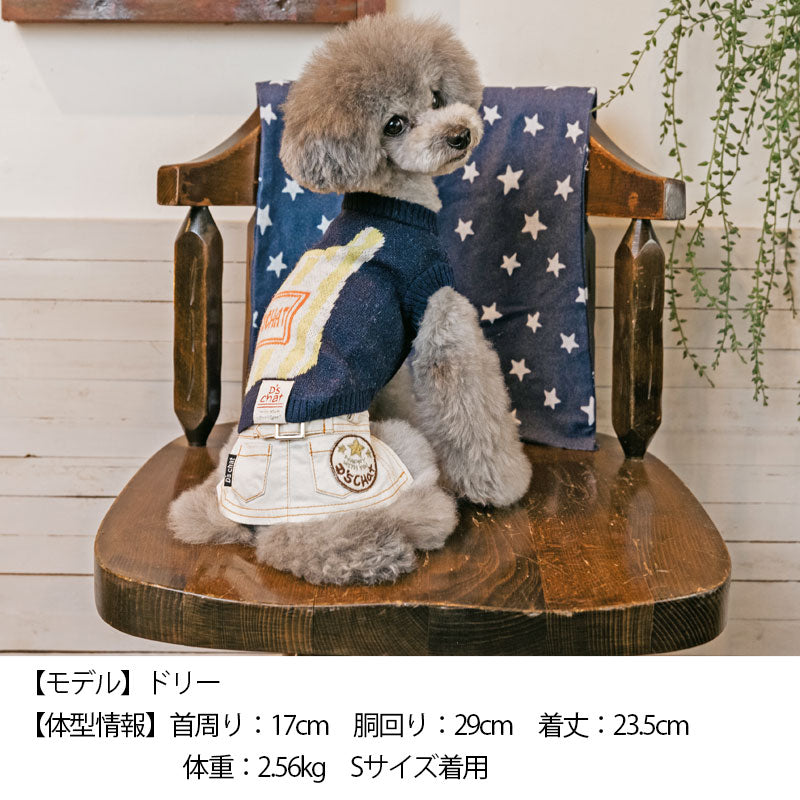 ストライプバッグ柄ニット XS/S/M/L/XL/XXL/DS/DM D's Chat-ディーズチャット- 犬服 ドッグウェア 小型犬 ダッ –  Wan-Voyage（ワンボヤージュ）- お洒落なドッグウェア 犬服のお店