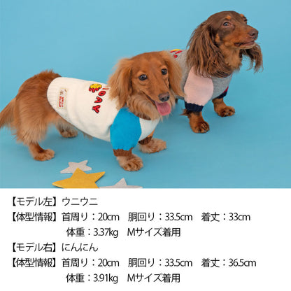 HOLIDAYセーター XS/S/M/L/XL D's Chat-ディーズチャット- 犬服 ドッグウェア 小型犬 トイプードル チワワ ポメラニアン DS22AW ds162146-1