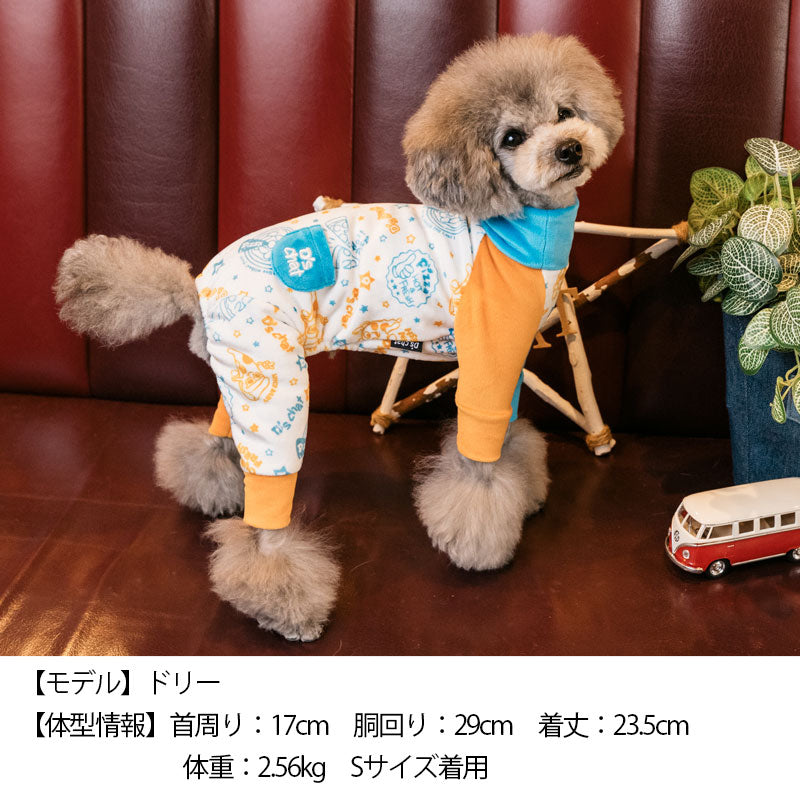 アシメベロアオールインワン XS/S/M/L/XL/XXL/DS/DM D's Chat-ディーズチャット- 犬服 ドッグウェア 小型犬 ダックス DS22AW ds163147-1