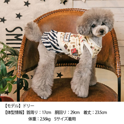 チョコレート柄ワンピ XS/S/M/L/XL D's Chat-ディーズチャット- 犬服 ドッグウェア 小型犬 トイプードル チワワ ポメラニアン DS22AW ds164149-1