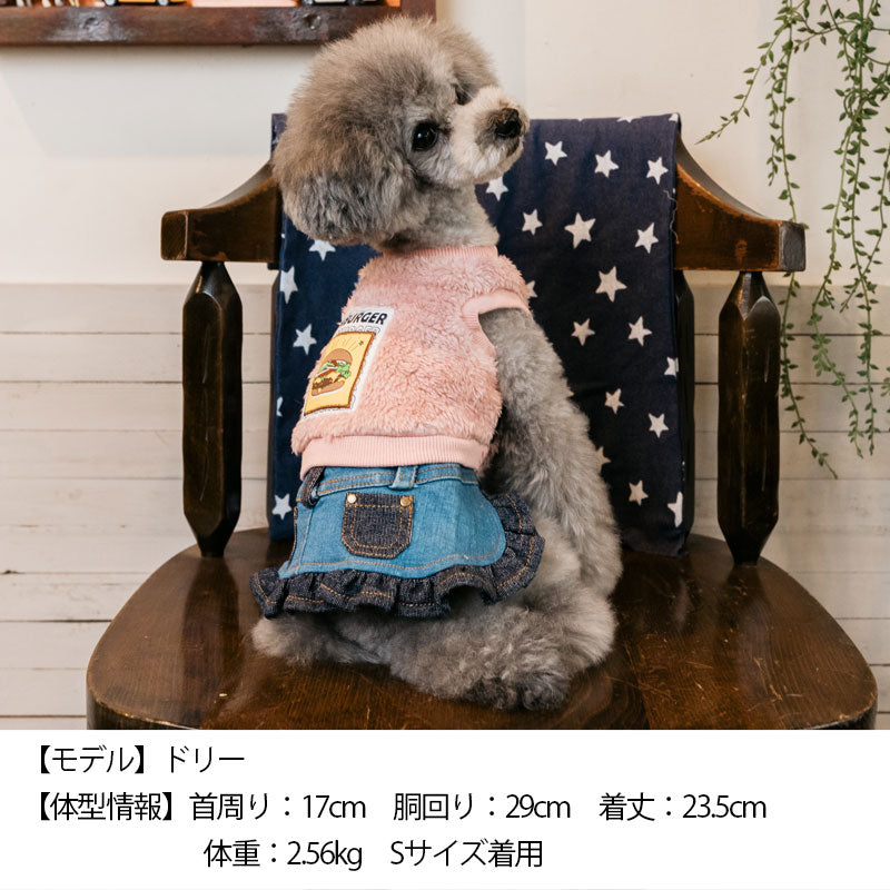 ボアデニムワンピ XS/S/M/L/XL D's Chat-ディーズチャット- 犬服 ドッグウェア 小型犬 トイプードル チワワ ポメラニアン DS22AW ds164151-1