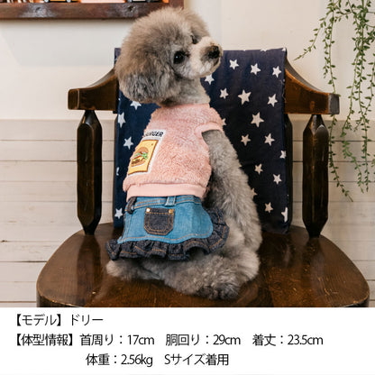 ボアデニムワンピ XS/S/M/L/XL D's Chat-ディーズチャット- 犬服 ドッグウェア 小型犬 トイプードル チワワ ポメラニアン DS22AW ds164151-1