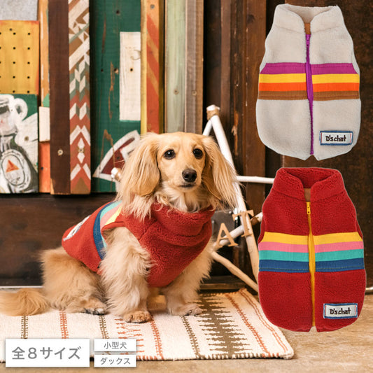 背開ボーダーもこもこベスト XS/S/M/L/XL/XXL/DS/DM D's Chat-ディーズチャット- 犬服 ドッグウェア 小型犬 ダックス DS22AW ds162152-1