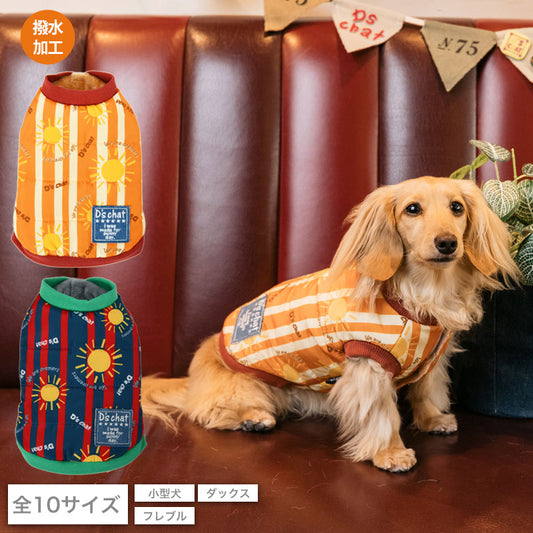 太陽柄ストライプコート XS/S/M/L/XL/XXL/DS/DM/DL/FBM D's Chat-ディーズチャット- 犬服 ドッグウェア 小型犬 ダックス フレブル DS22AW ds162154-1