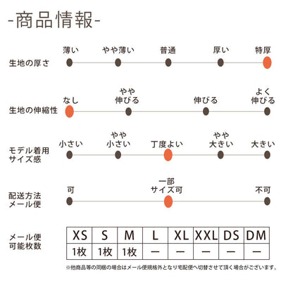 FUJIYAMAスカジャン XS/S/M/L/XL/XXL/DS/DM/FBM/4L/5L/6L/OS/OM/OL D's Chat-ディーズチャット- 犬服 ドッグウェア 小型犬 ダックス フレブル 中・大型犬 DS22AW ds162158-1