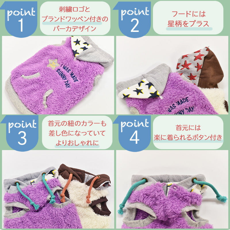 アシメ柄パーカ XS/S/M/L/XL/XXL/DS/DM D's Chat-ディーズチャット- 犬服 ドッグウェア 小型犬 ダックス DS22AW ds162159-1