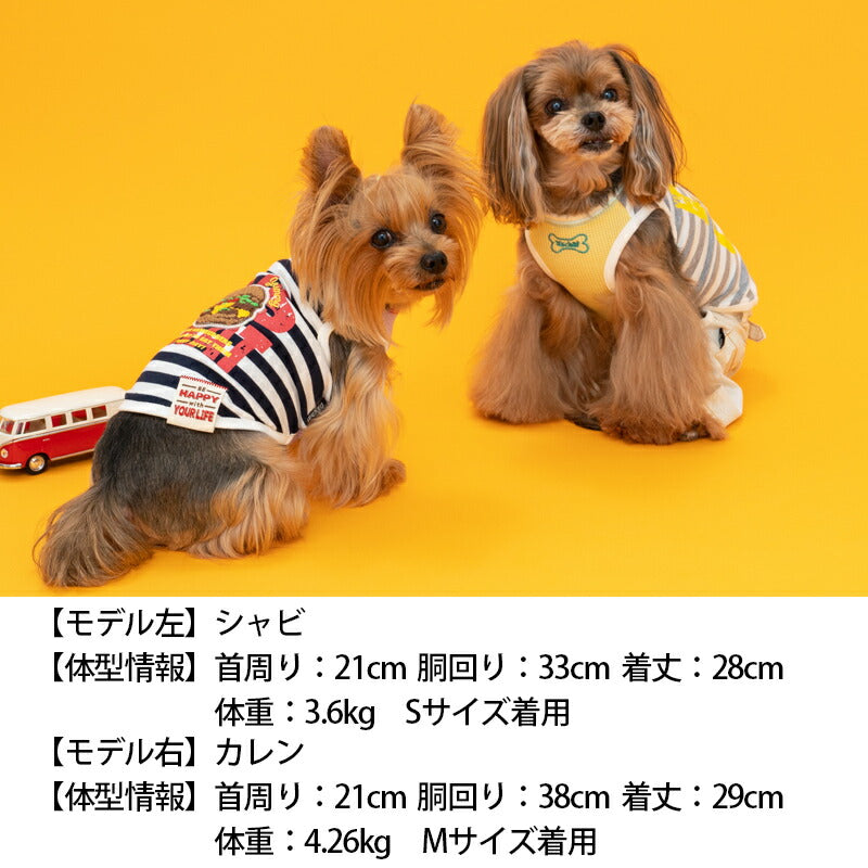 ハンバーガーボーダータンク XS/S/M/L/XL/XXL/DS/DM/DL/FBM D's Chat-ディーズチャット- 犬服 ドッグウェア 小型犬 ダックス フレブル DS23SS ds231163-1