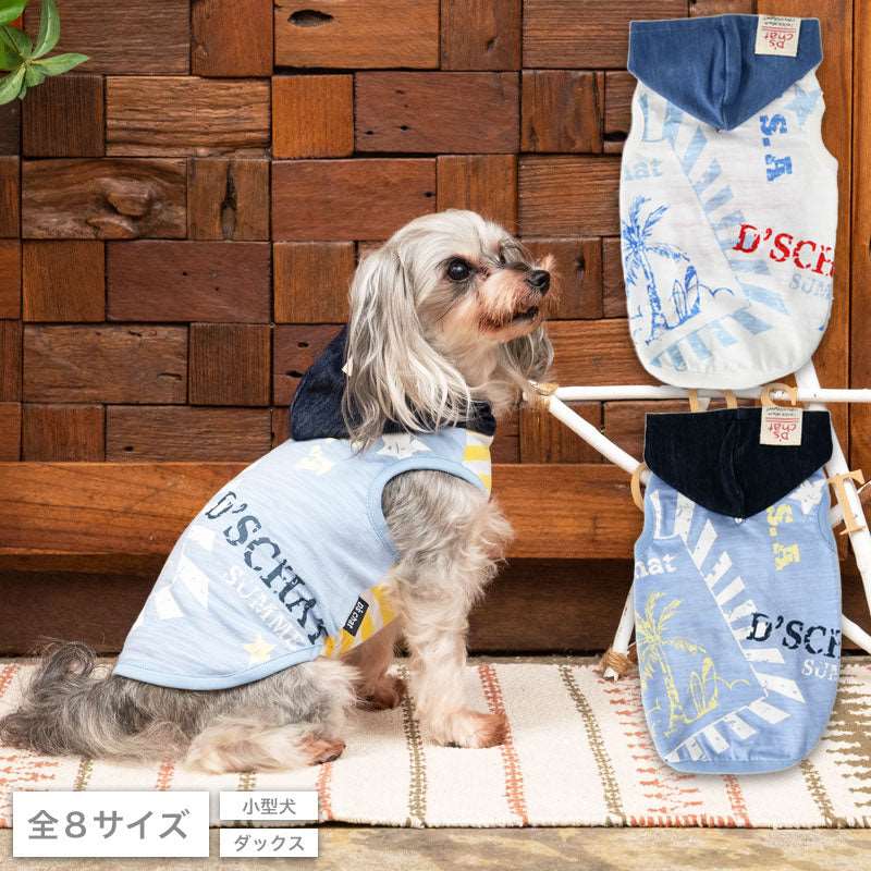 GOサマープリントパーカ XS/S/M/L/XL/XXL/DS/DM D's Chat-ディーズチャット- 犬服 ドッグウェア 小型犬 ダックス DS23SS ds231165-1