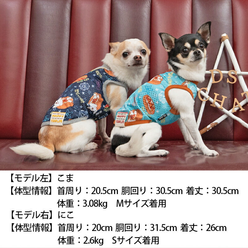 ホットDOGプリントメッシュタンク XS/S/M/L/XL/XXL/DS/DM/DL/FBM D's Chat-ディーズチャット- 犬服 ドッグウェア 小型犬 ダックス フレブル DS23SS ds231166-1