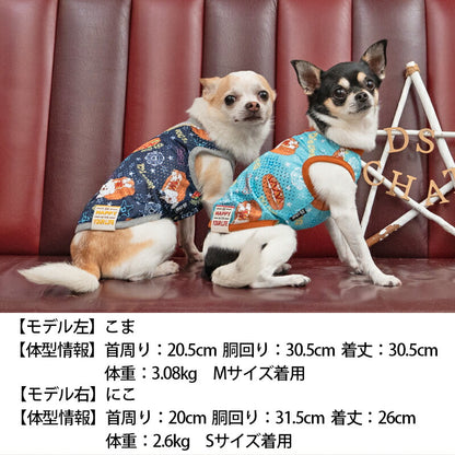 ホットDOGプリントメッシュタンク XS/S/M/L/XL/XXL/DS/DM/DL/FBM D's Chat-ディーズチャット- 犬服 ドッグウェア 小型犬 ダックス フレブル DS23SS ds231166-1