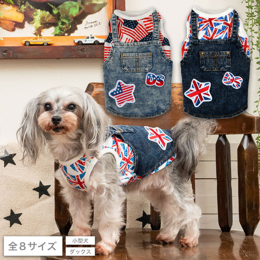 国旗柄デニムタンク XS/S/M/L/XL/XXL/DS/DM D's Chat-ディーズチャット- 犬服 ドッグウェア 小型犬 ダックス DS23SS ds231167-1