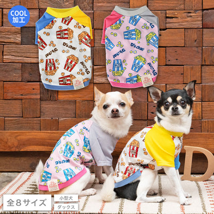 ポップコーン柄メッシュTシャツ XS/S/M/L/XL/XXL/DS/DM D's Chat-ディーズチャット- 犬服 ドッグウェア 小型犬 ダックス DS23SS ds231169-1