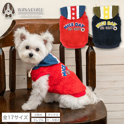 アメリカンボアパーカ S/M/L/XL/XXL/DXS/DS/DM/FBS/FBM/FBL/4L/5L/6L/OS/OM/OL D's Chat-ディーズチャット- 犬服 ドッグウェア 小型犬 ダックス フレブル 中・大型犬 DS23AW ds231183-1