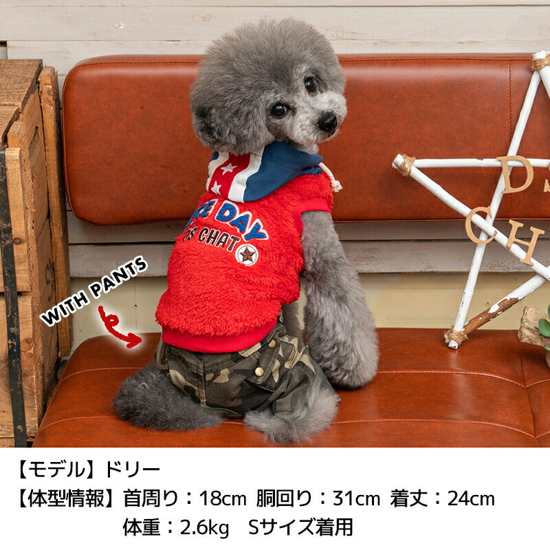 アメリカンボアパーカ S/M/L/XL/XXL/DXS/DS/DM/FBS/FBM/FBL/4L/5L/6L/OS/OM/OL D's Chat-ディーズチャット- 犬服 ドッグウェア 小型犬 ダックス フレブル 中・大型犬 DS23AW ds231183-1